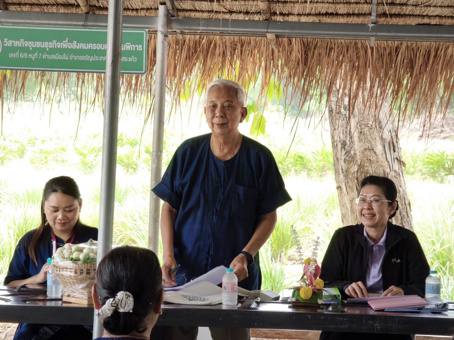 พช.สระแก้ว ร่วมลงพื้นที่รับฟังข้อมูลพื้นที่เป้าหมาย โครงการ “ด้วยจงรักและภักดี” สร้างประโยชน์สุขให้ชุมชน ประชาชนมีความสุข 